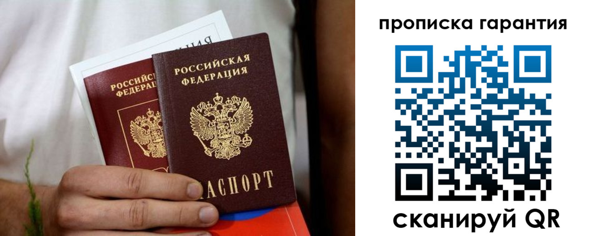 временная регистрация поиск в Соликамске