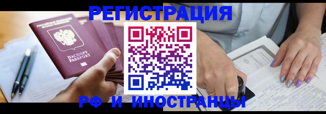 где прописаться в Соликамске