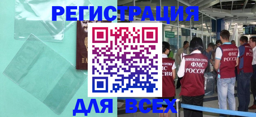 найти адрес прописки в Соликамске