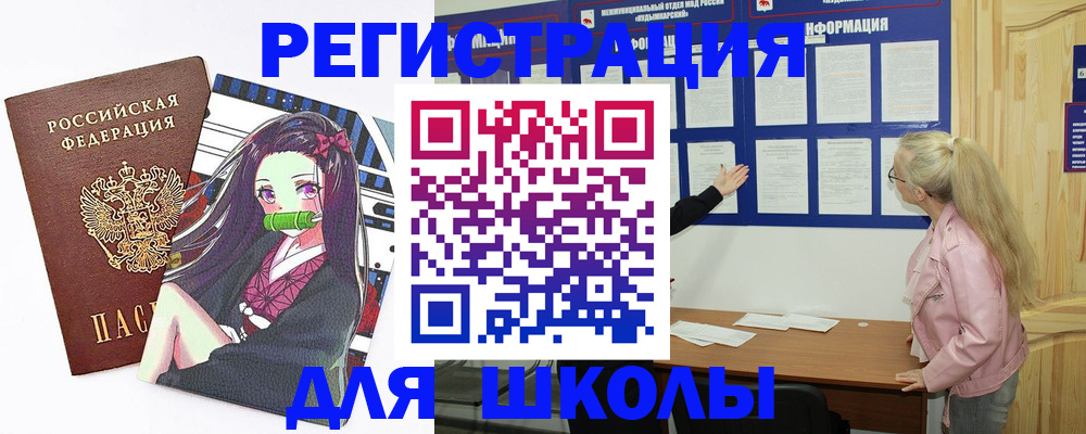 прописка паспорт в Соликамске